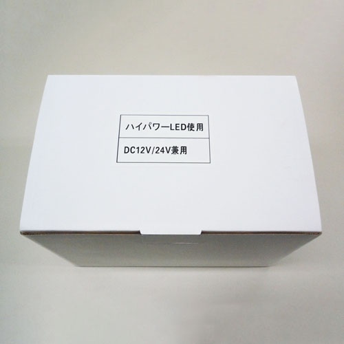 DC12V/24V 自動車用LED回転灯(黄色)【EA983FS-53A】
