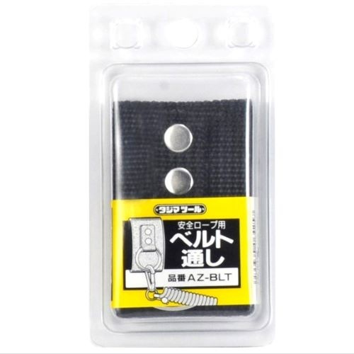 120x66mm セーフティーロープ用ベルト通し【EA983SL-60】