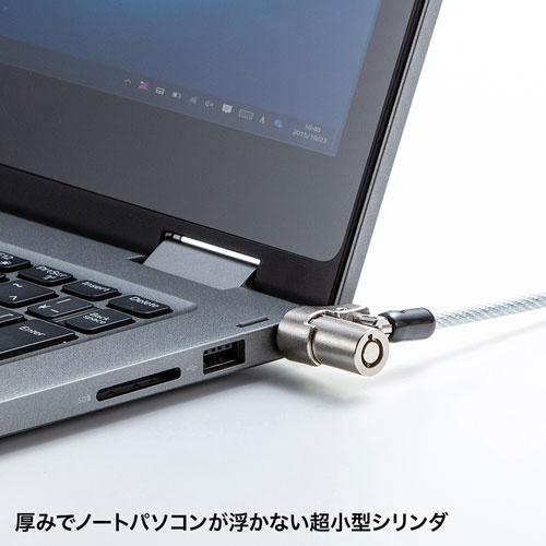 φ4.4mmx2.0m セキュリティワイヤー(Noble Wedge対応)【EA983TS-231】