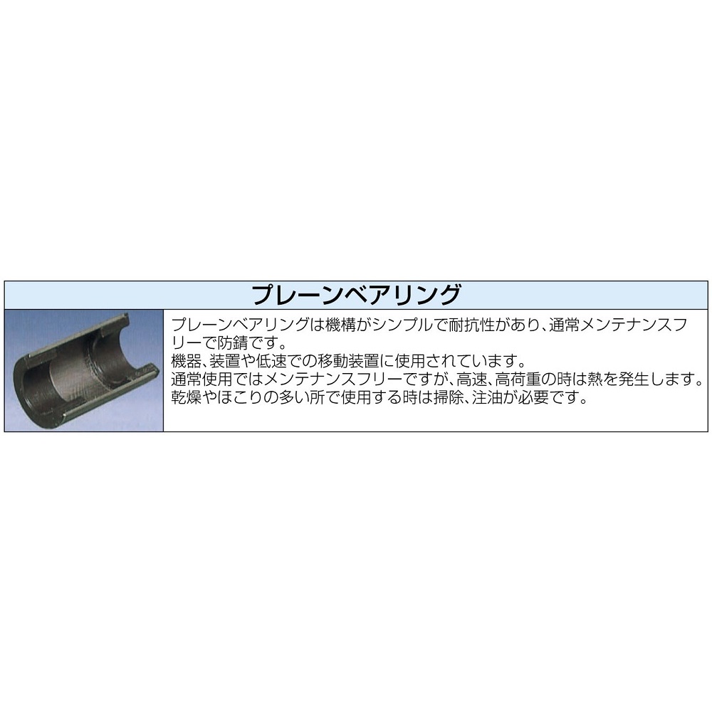 150x45mm 車輪(ポリウレタン+ナイロン)【EA986ME-150】