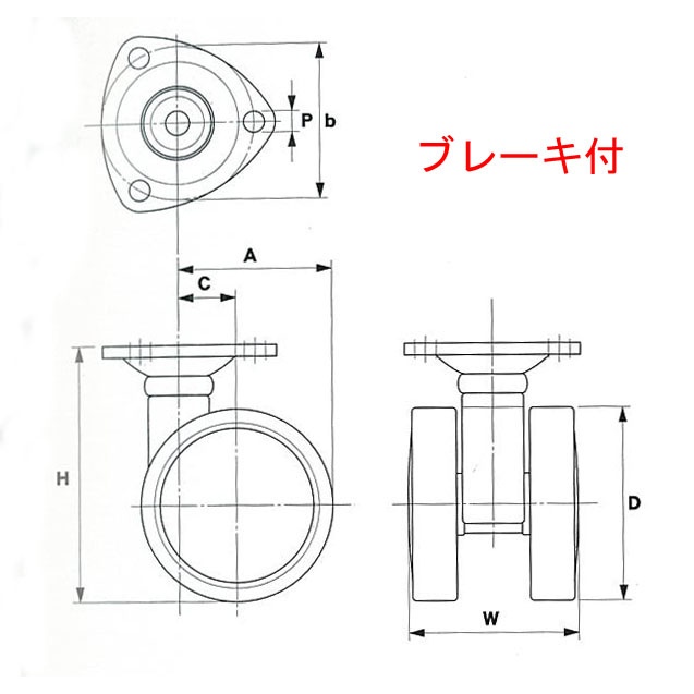 50mm キャスター(ツインホイール・ブレーキ付)【EA986TG-7】