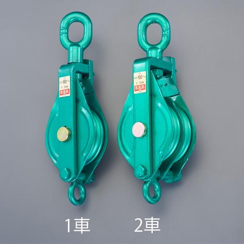 125mm 強力型滑車(1車・オーフ)【EA987HH-125A】