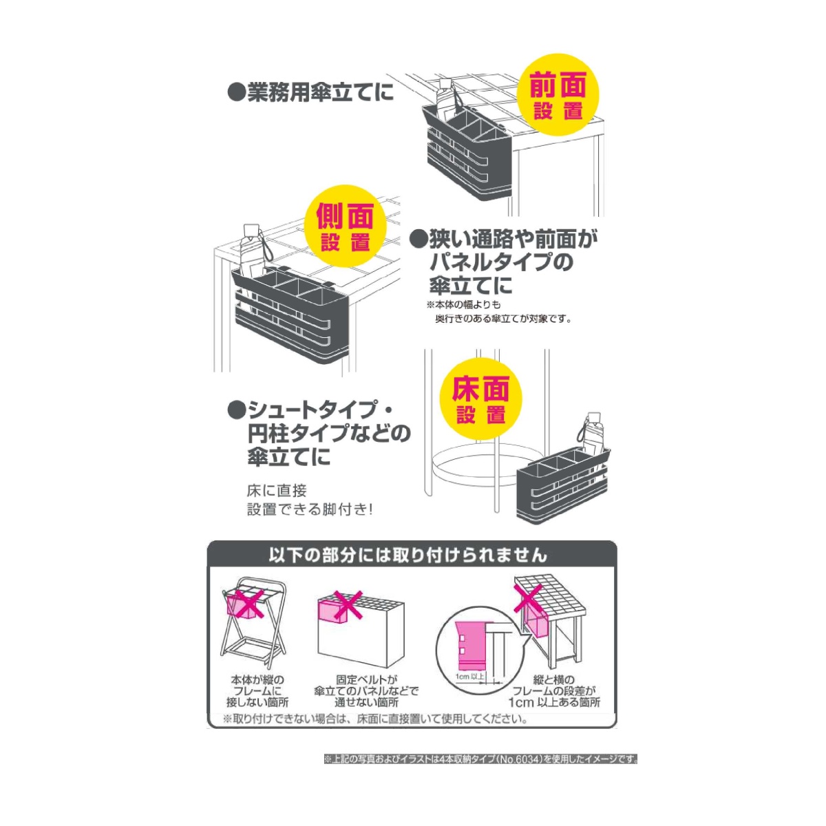 276x95x130mm/4本[折り畳み傘用]傘立て【EA995AA-130】