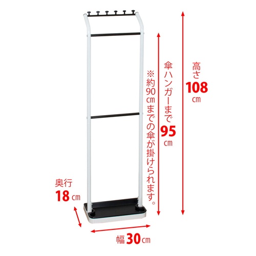 300x180x1080mm 傘立【EA995AA-581】