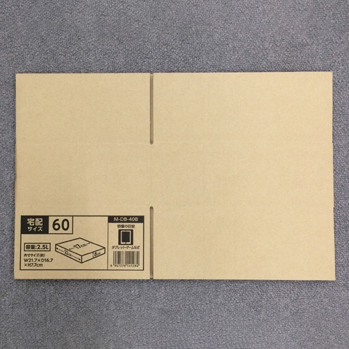 217x167x77mm ダンボール(シングル/30枚)【EA995BS-69】