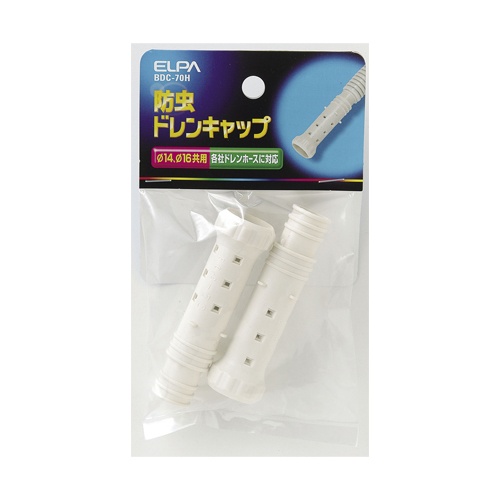 φ14・φ16x72mm ドレンキャップ(防虫/2個)【EA997AT-2】