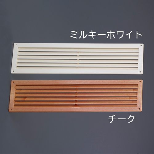 80x420mm ドア用ガラリ(チーク)【EA997MF-7】