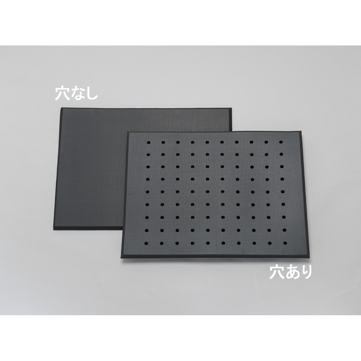 450×750mm 疲労軽減マット(穴あり)【EA997RY-106】