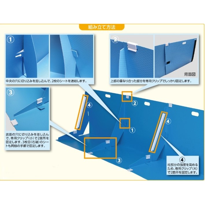 700×400×500mm 止水シート(折りたたみ式/3枚)【EA997Z-55】