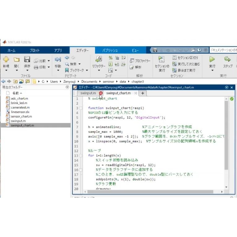 MATLAB/Simulink×ラズパイで学ぶロボット制御入門(講義ビデオ付きパーツセット)【Raspberry Pi Zero WH付属版】【Z-MATROBO-ON1】
