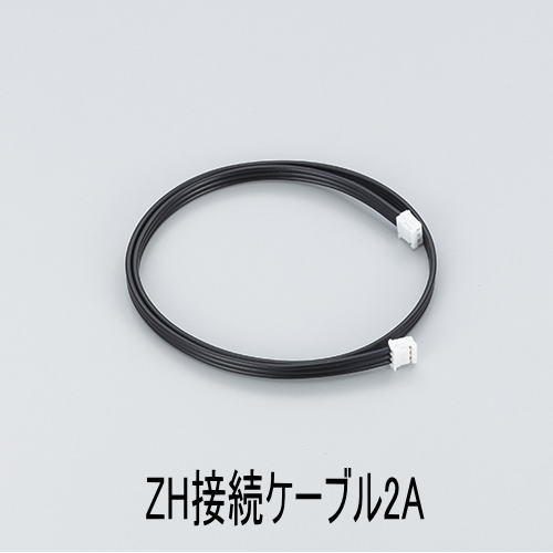 ZH接続ケーブルセット2(KHR-3HVシリアル用)【02248】