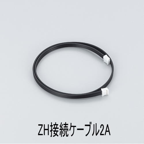 ZH接続ケーブルセット2(KHR-3HVシリアル用) 02248 近藤科学製