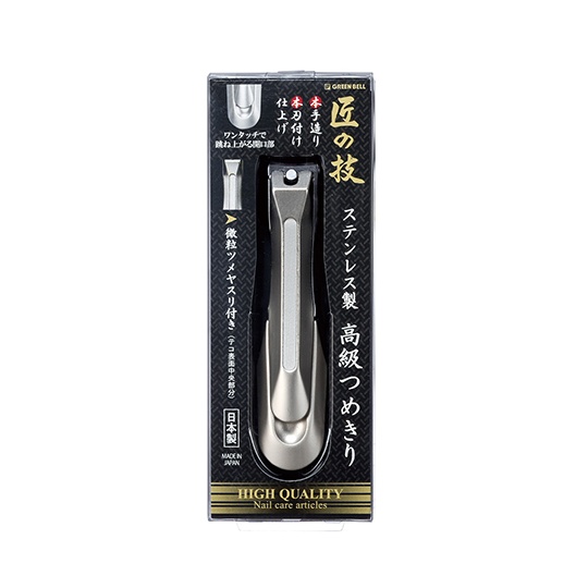 高級つめきり G-1205【0-9527-11】
