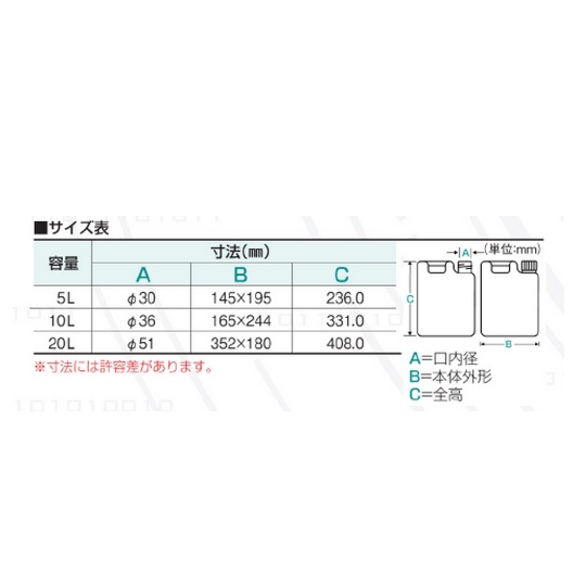 平角缶(1ケロ)5L グレー 1本 1【10-4501-55】