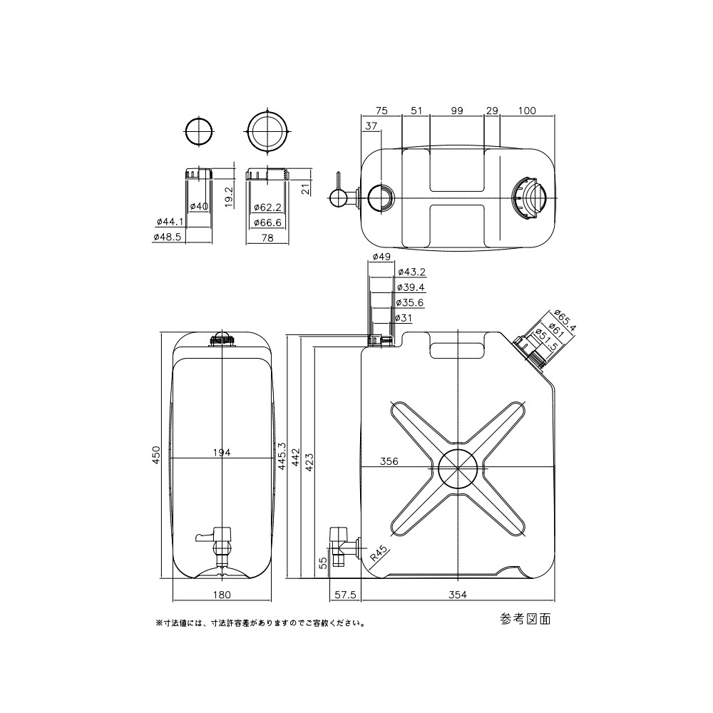 レバーコック付瓶 平角缶(2ケロ)20L【10-5303-55】