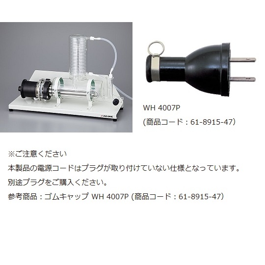 蒸留水製造装置 ADW-10【1-1625-11】