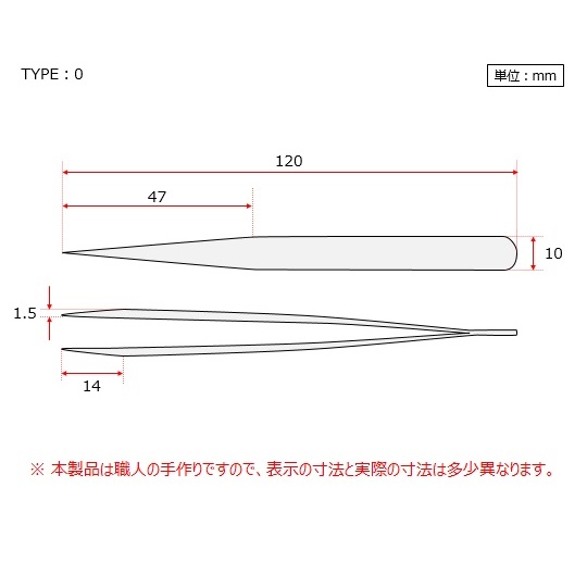 強靭精密ピンセット DURAX 0【1-2005-01】