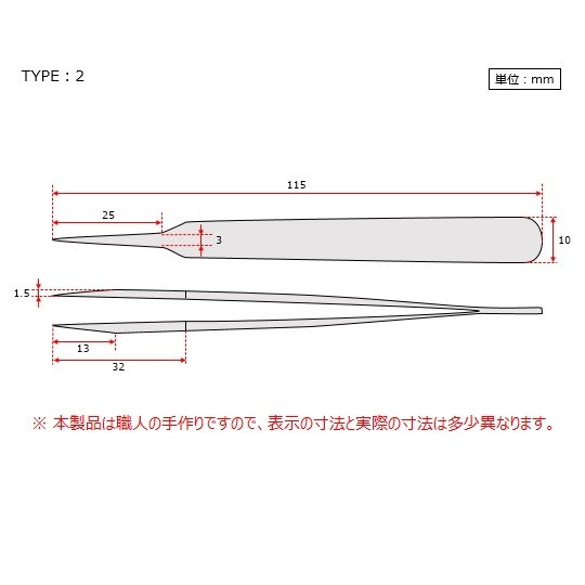 強靭精密ピンセット DURAX 2【1-2005-04】