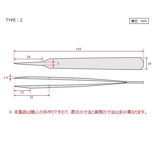 強靭精密ピンセット DURAX 2【1-2005-04】