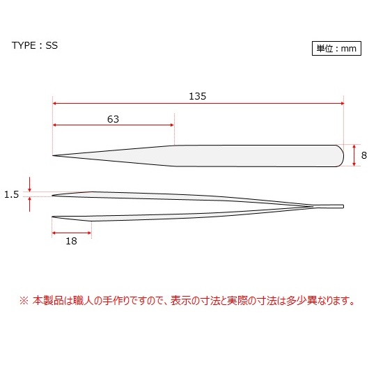 強靭精密ピンセット DURAX SS【1-2005-06】