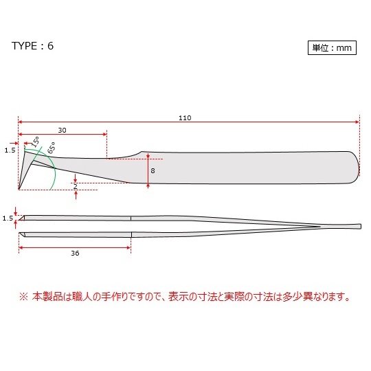 強靭精密ピンセット 6-DURAX【1-2005-16】