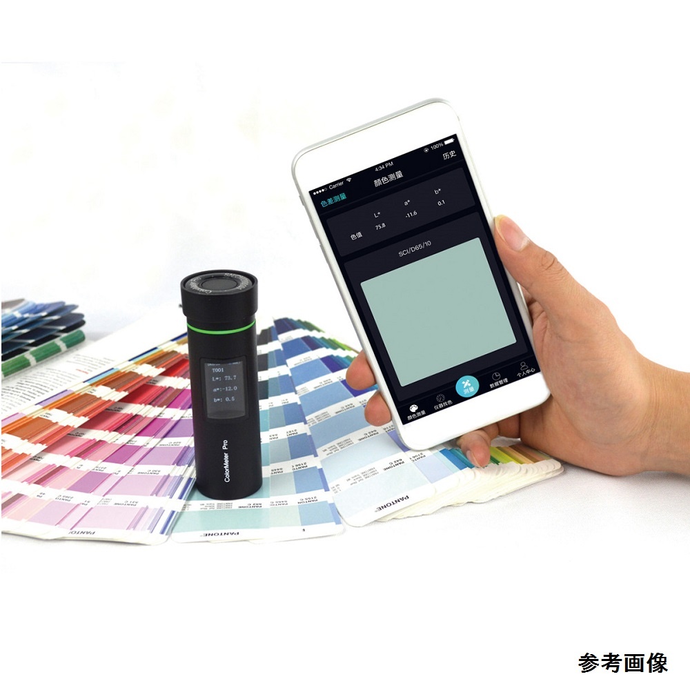 ポータブル色差計 TCS-100【1-2691-11】