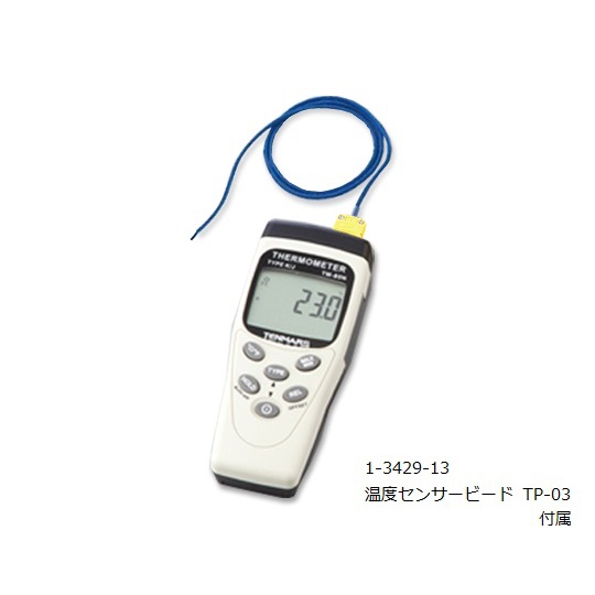デジタル温度計TM-80N 特急校正書付【1-3429-01-23】