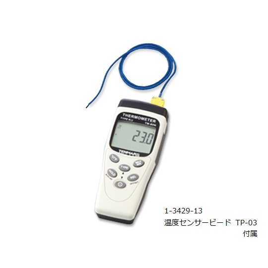 デジタル温度計TM-80N JCSS校正【1-3429-01-24】