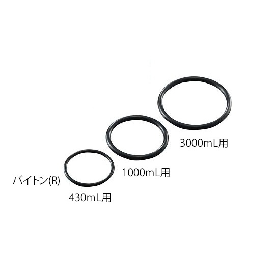 交換用Oリングバイトン VO-3000【1-3951-16】