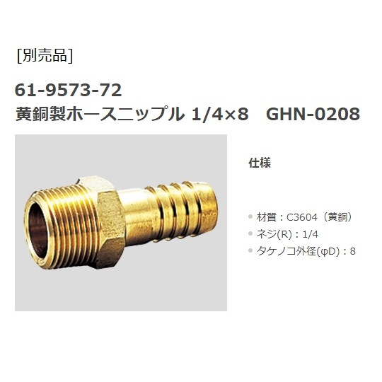 ドライ真空ポンプ DOP-120SY【1-4146-07】