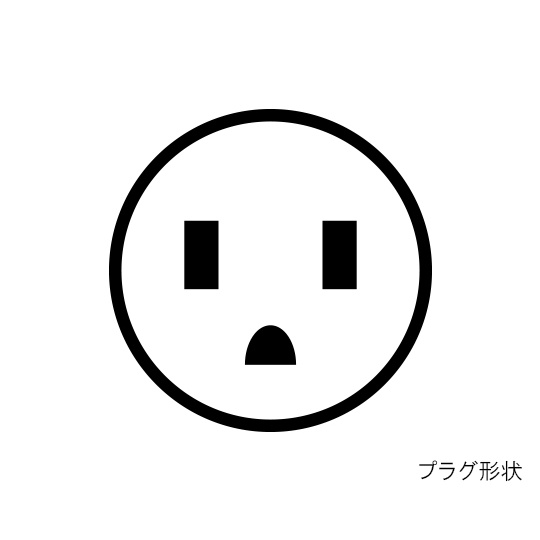 ホットプレート NA-2A【1-4600-32】