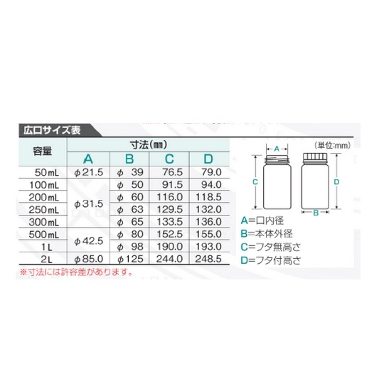 Jボトル丸型 広口(ナチュラル)1L【15-1015-55】