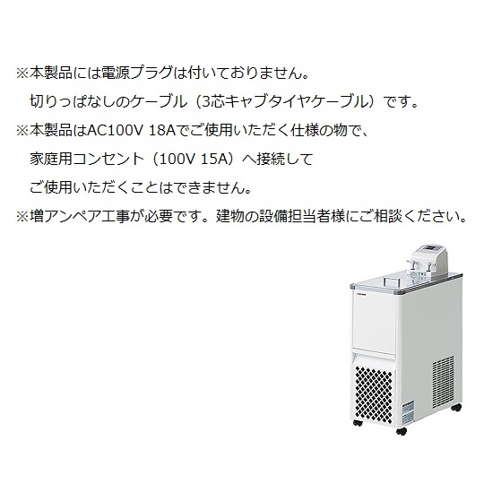 低温恒温水槽 LTB-400α【1-5468-53】