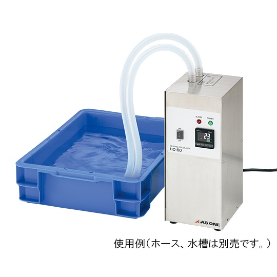 恒温水槽加熱装置 HC-80【1-5807-11】