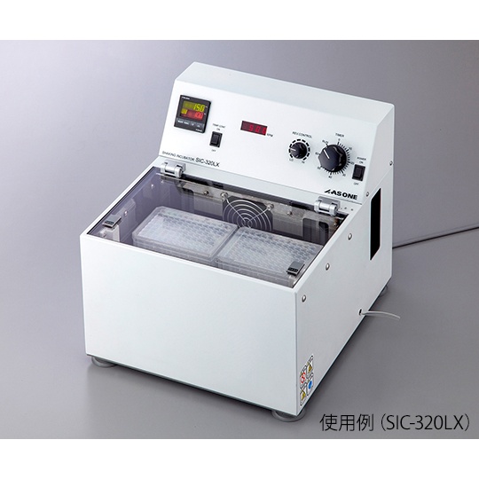 シェイキングインキュベーター(恒温振盪器) 軽量物用高速タイプ【SIC-320LX】