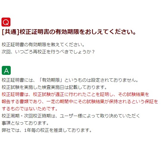K熱電対(シース型)3.2φ300校正付【1-6537-10-20】