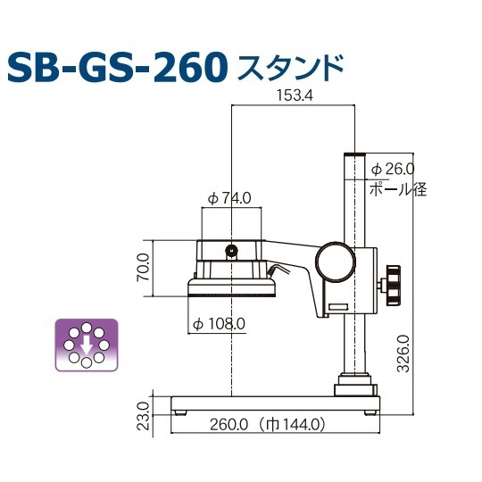 双眼実体顕微鏡DSZ44SB-GS260【1-6639-02】