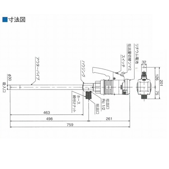 ケミカルハンディーポンプ LB-5T【1-664-76】