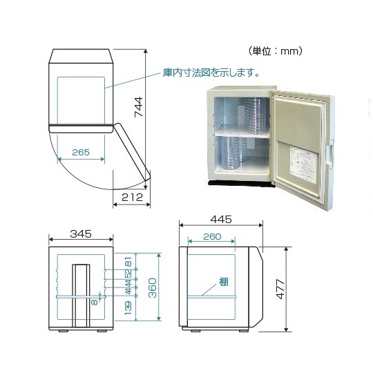 検査書付 インキュベーター CN-25C【1-6684-01-22】