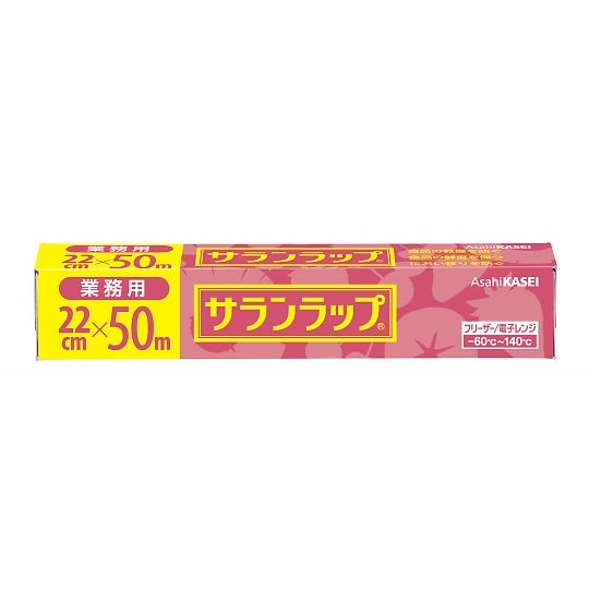 22cm×50m ラップ【1-8063-05】