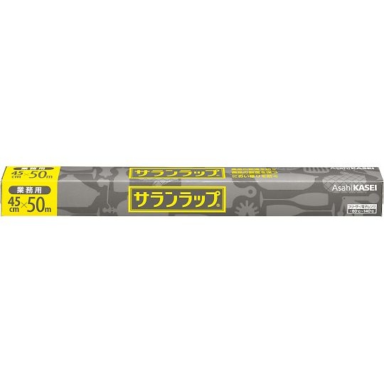 45cm×50m ラップ【1-8063-06】
