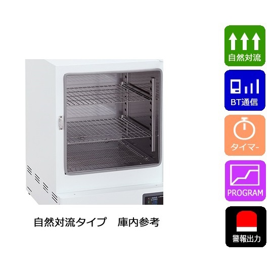 検査書付定温乾燥器ONW-300SB-R【1-9004-44-22】