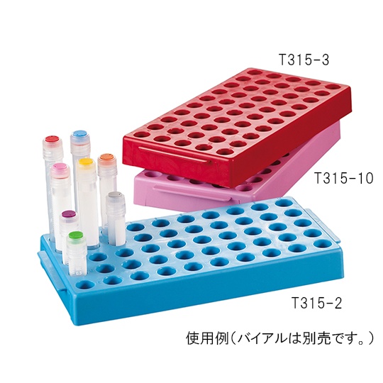 クライオバイアルラックT315-2青4個【2-3881-33】