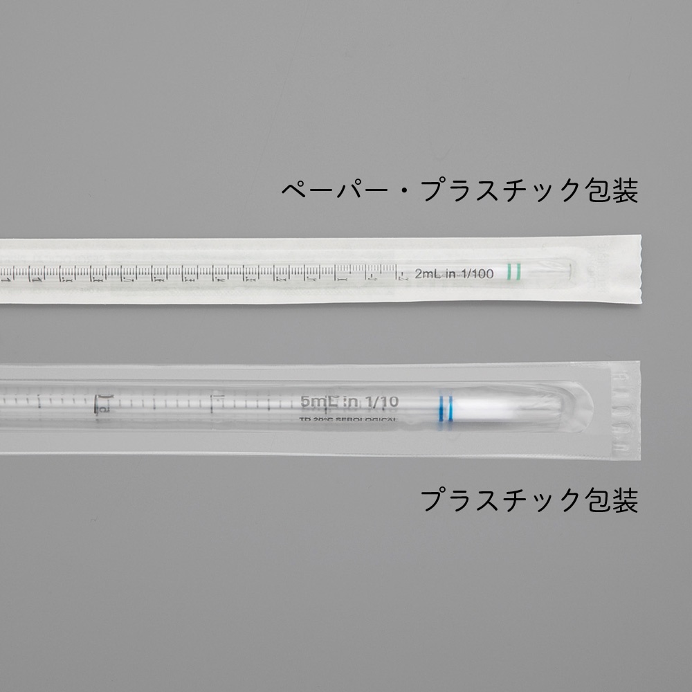 ビオラモディスポピペットII(プラスチック包装) 1mL 1000本入【2-5238-11】