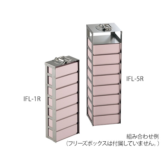 フリーズボックスストレジラックIFL3R【2-5754-13】