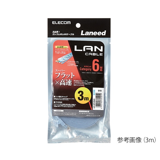 LANケーブル LD-GF2/BU3【2-6909-13】