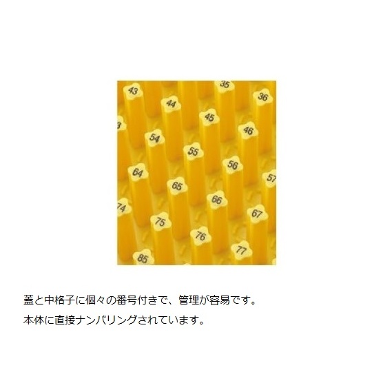 アズラボフリーズボックス 90-9210【2-901-03】