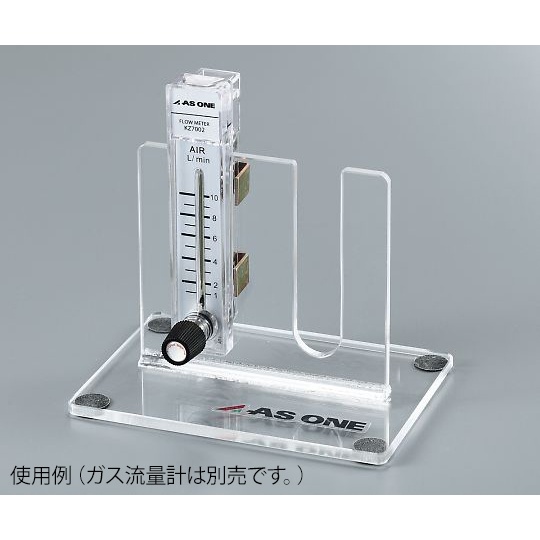 流量計スタンド KZ-7002-ST【2-941-11】