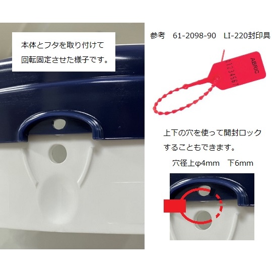 密閉容器4515-60-004(容器)【2-9668-21】
