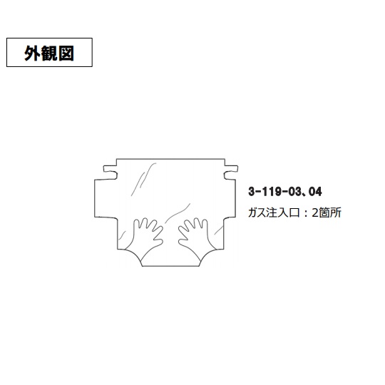 グローブバッグ S-20 6枚入【3-119-03】